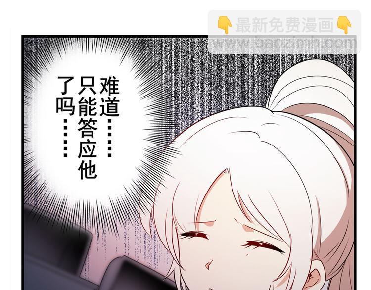 第263话 被盯上的库洛儿89