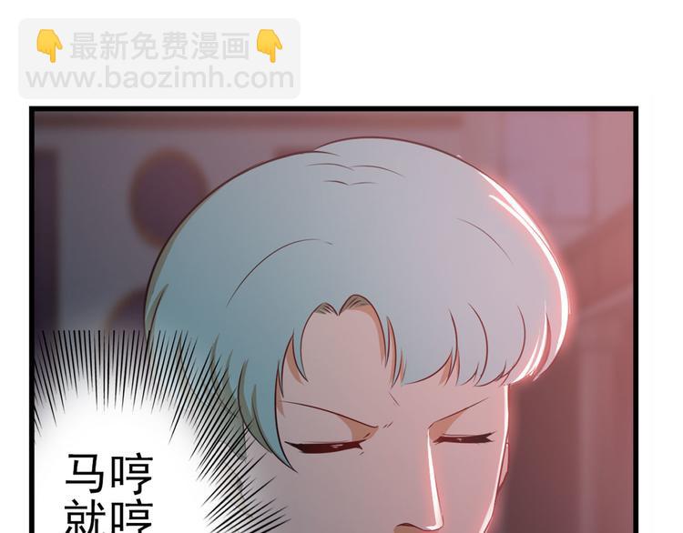 第263话 被盯上的库洛儿91