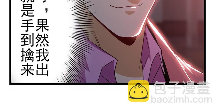 第263话 被盯上的库洛儿92