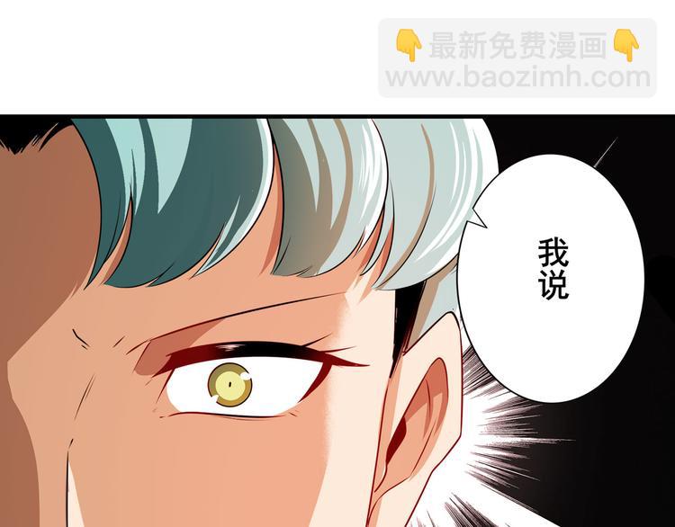 第263话 被盯上的库洛儿93