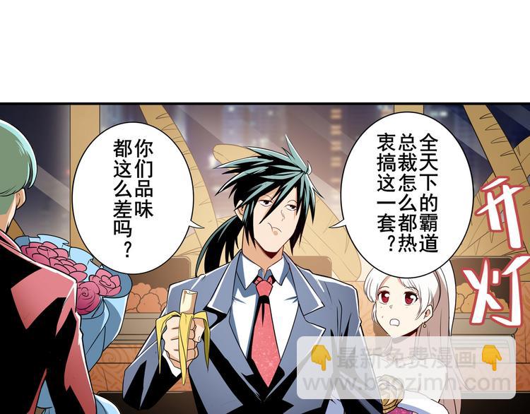 第263话 被盯上的库洛儿95