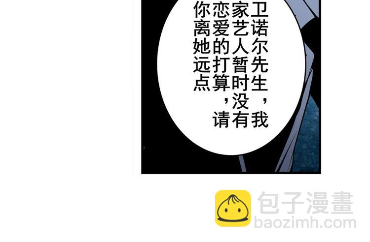 第263话 被盯上的库洛儿98