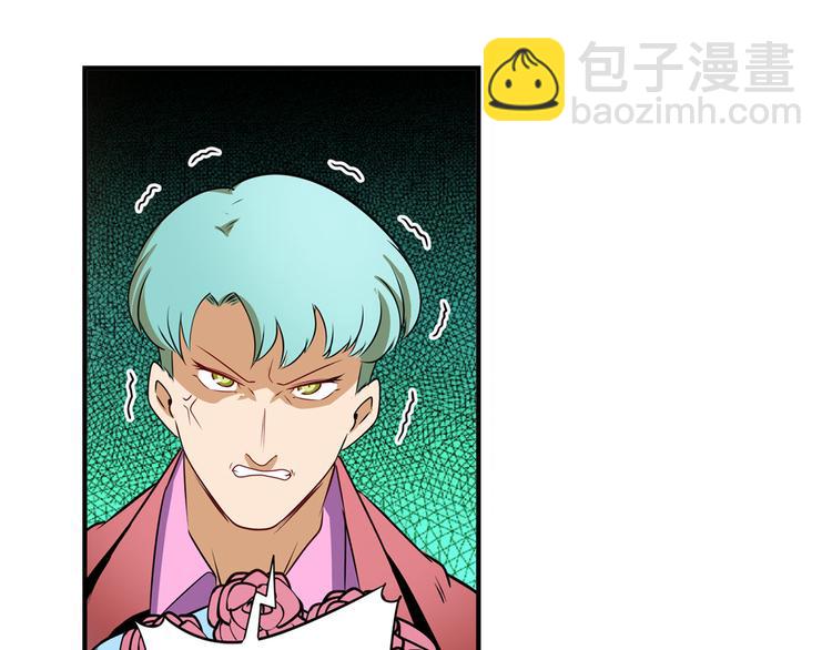 第263话 被盯上的库洛儿99