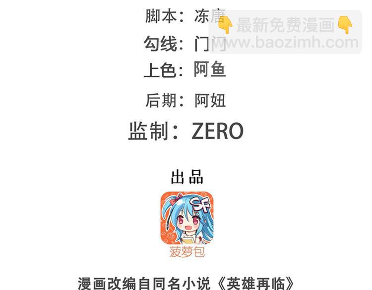 第265话 潜行暴露1