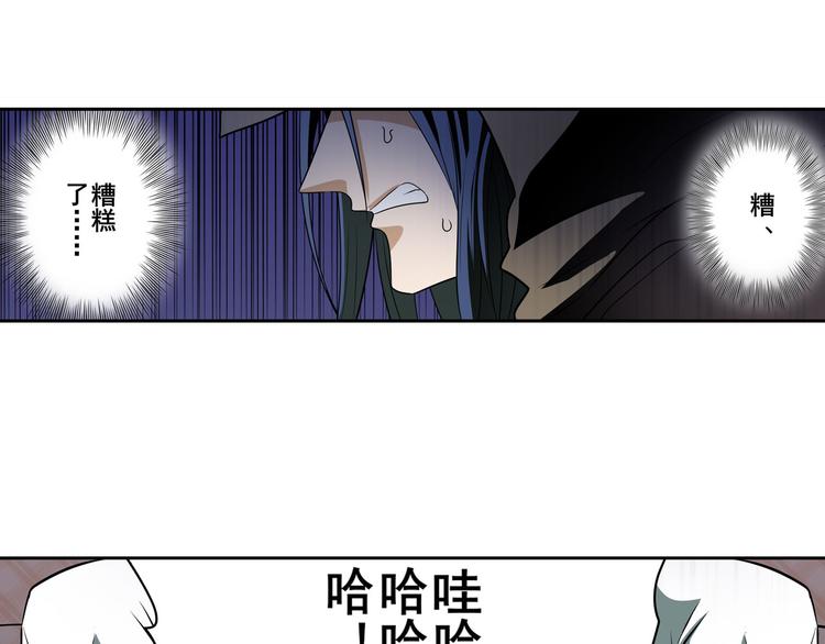 第265话 潜行暴露101