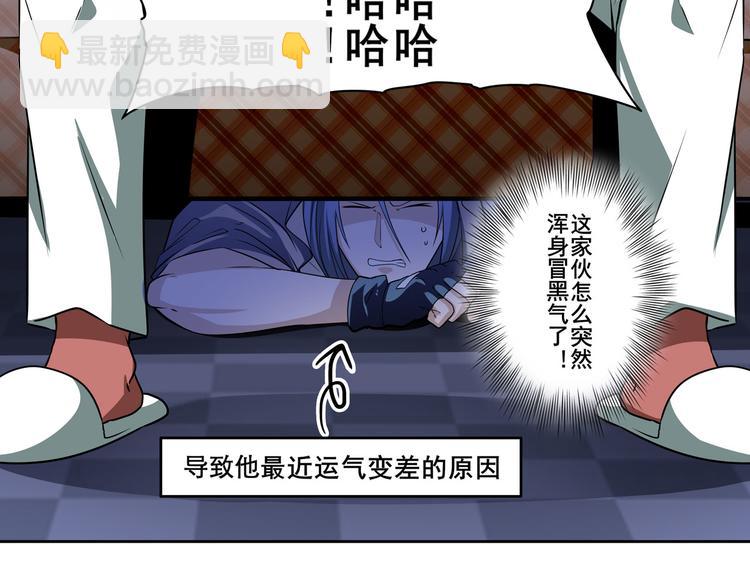 第265话 潜行暴露102