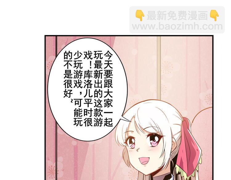第265话 潜行暴露11