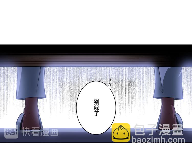 第265话 潜行暴露114