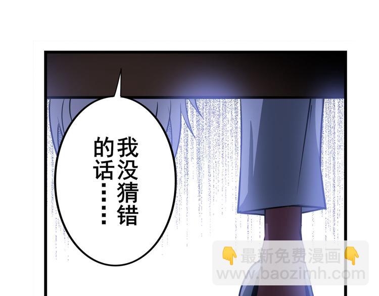 第265话 潜行暴露118