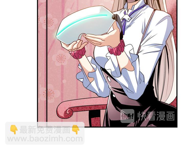 第265话 潜行暴露12