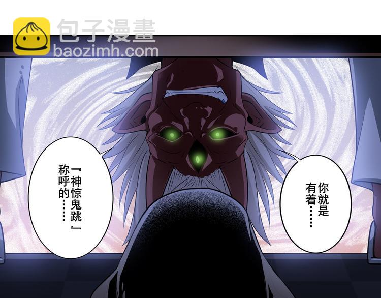 第265话 潜行暴露120