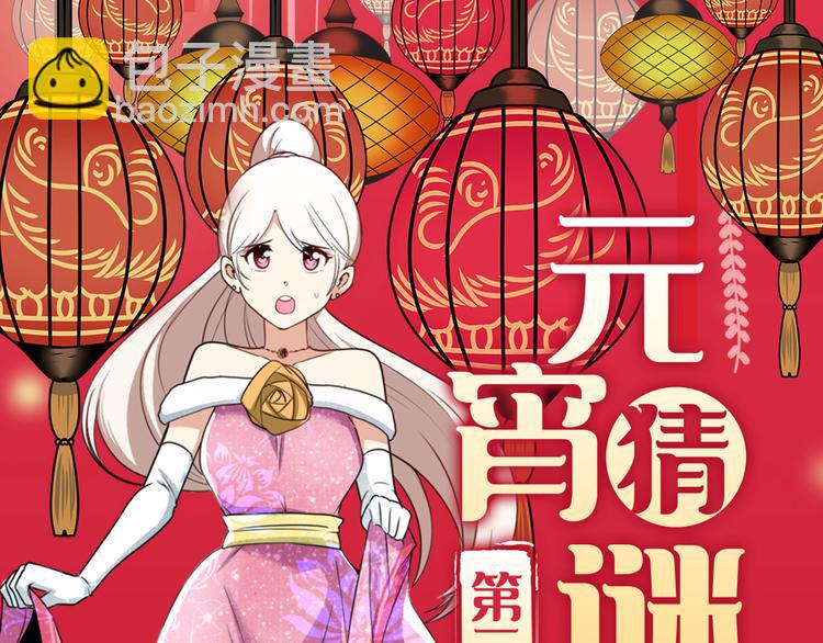 第265话 潜行暴露123