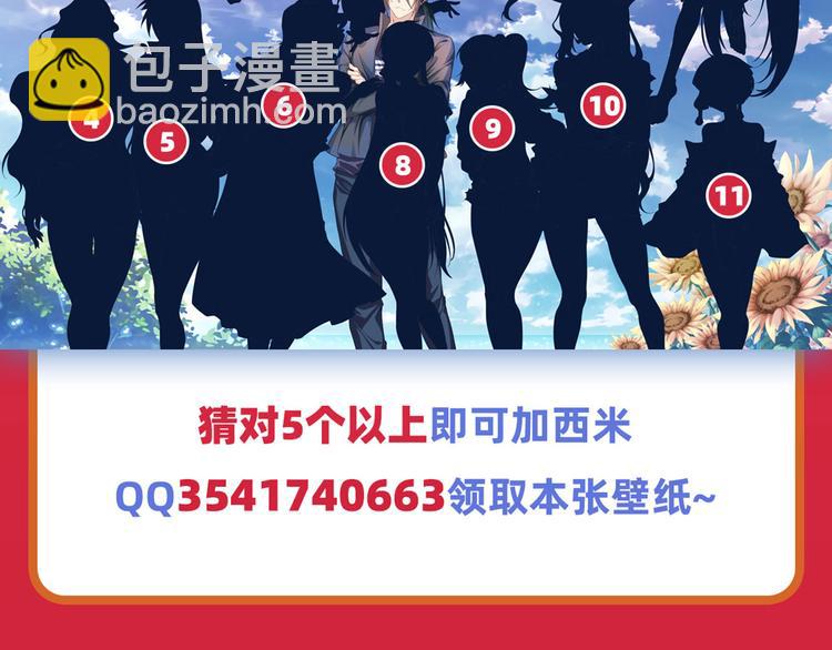 第265话 潜行暴露125