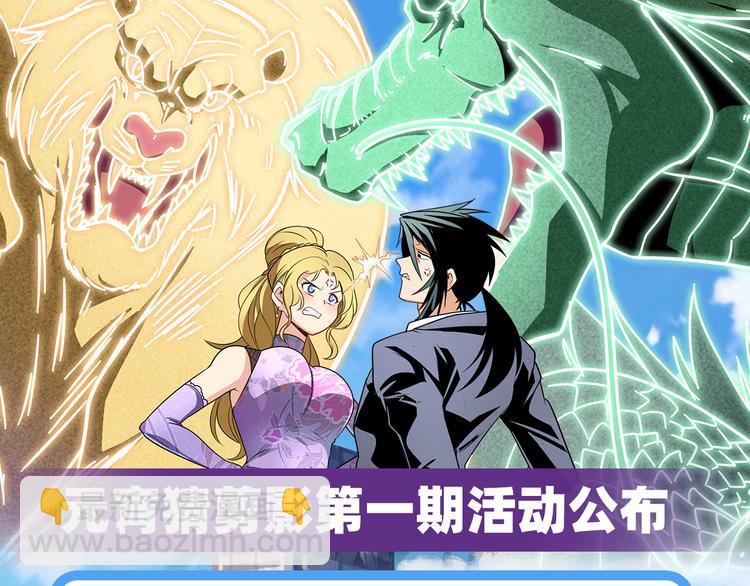 第265话 潜行暴露127