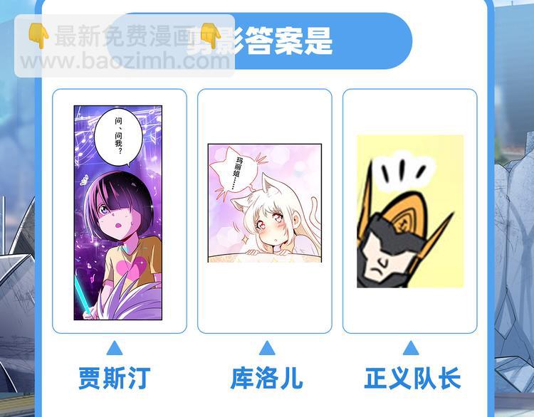 第265话 潜行暴露128