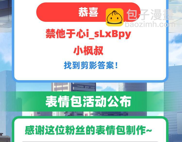 第265话 潜行暴露129
