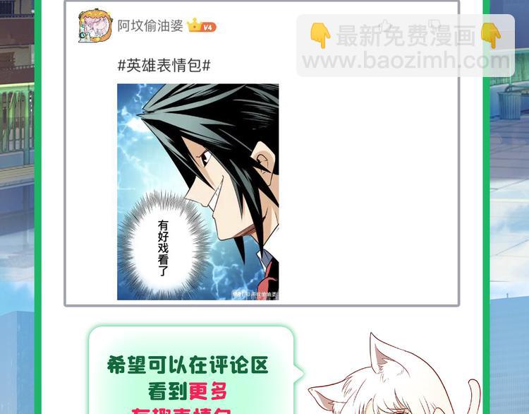 第265话 潜行暴露130