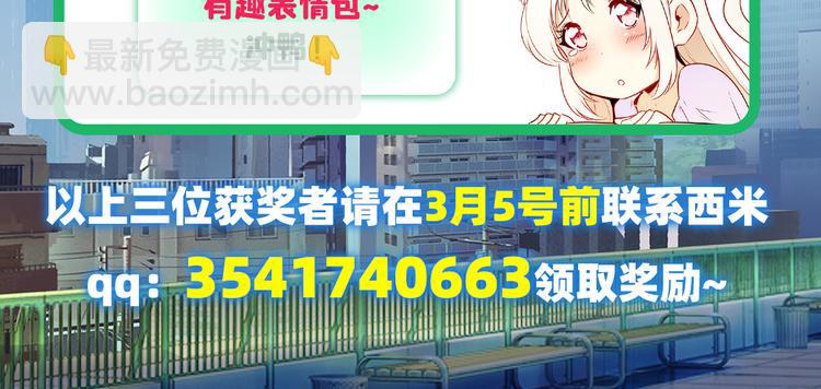 第265话 潜行暴露131