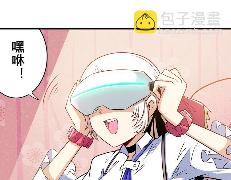 第265话 潜行暴露14