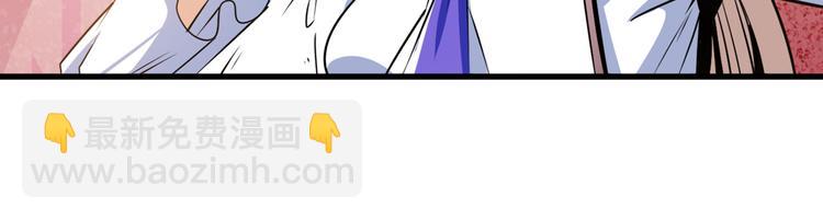 第265话 潜行暴露15