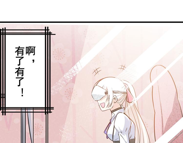第265话 潜行暴露16