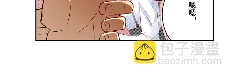 第265话 潜行暴露19
