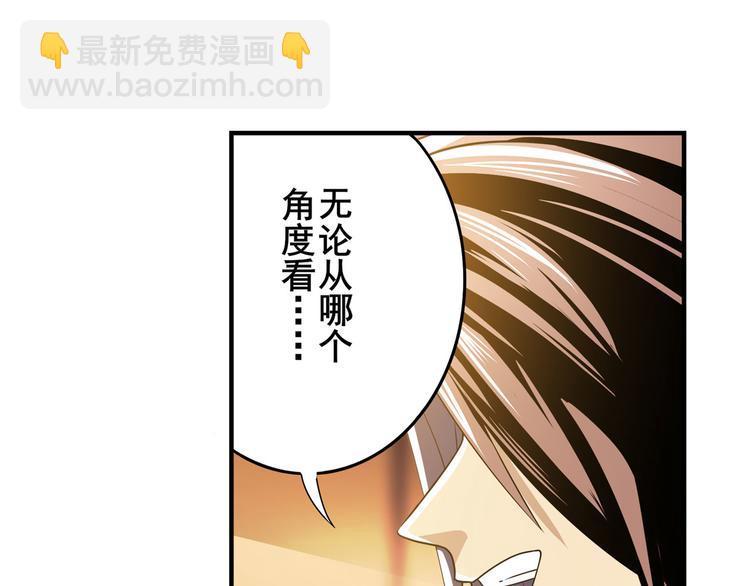 第265话 潜行暴露20