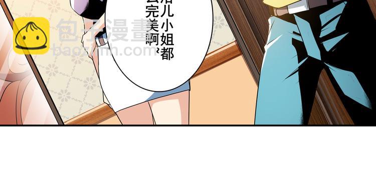 第265话 潜行暴露23