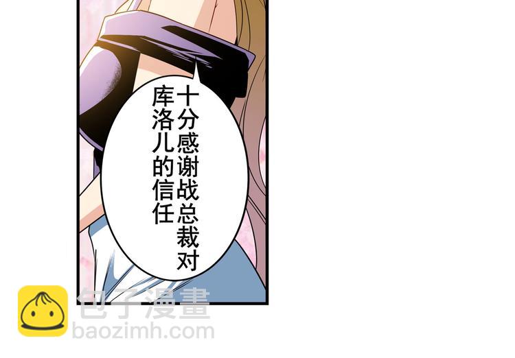 第265话 潜行暴露25