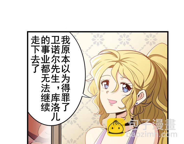 第265话 潜行暴露28