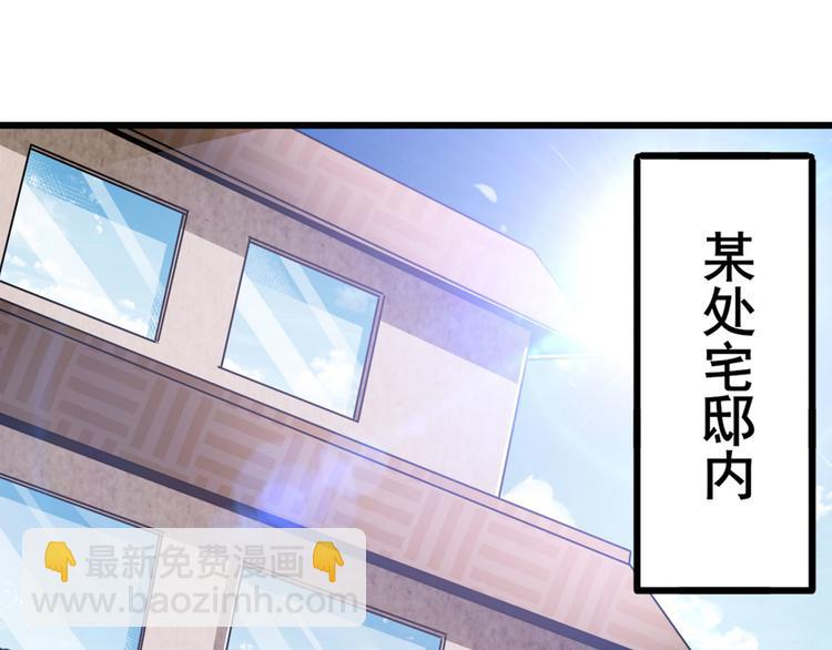 第265话 潜行暴露3