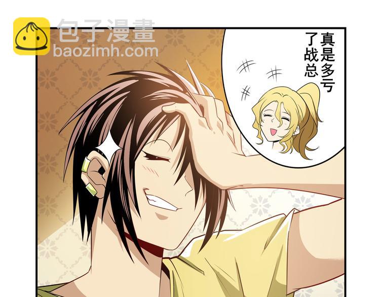 第265话 潜行暴露30