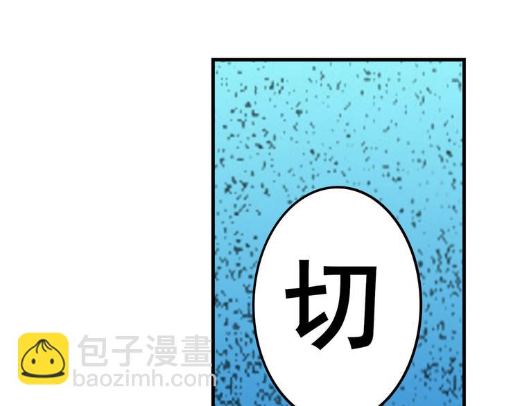 第265话 潜行暴露34