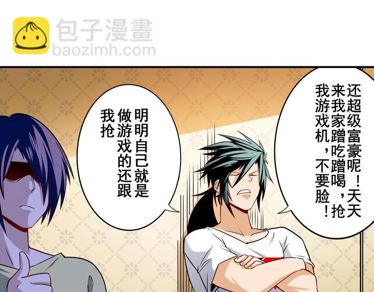 第265话 潜行暴露36
