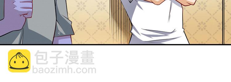 第265话 潜行暴露37