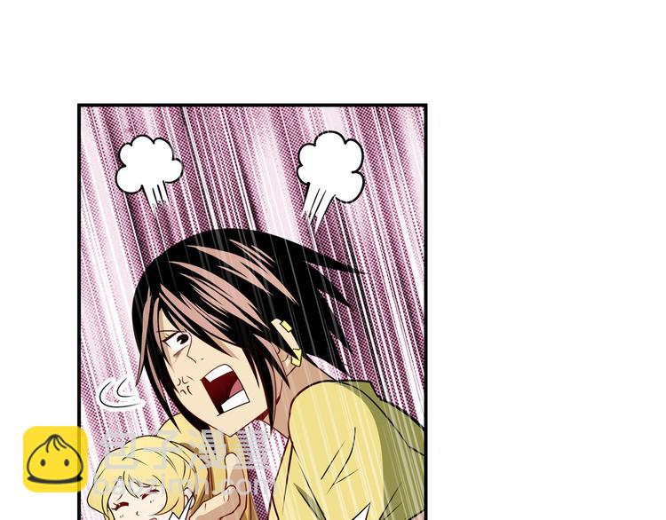 第265话 潜行暴露38