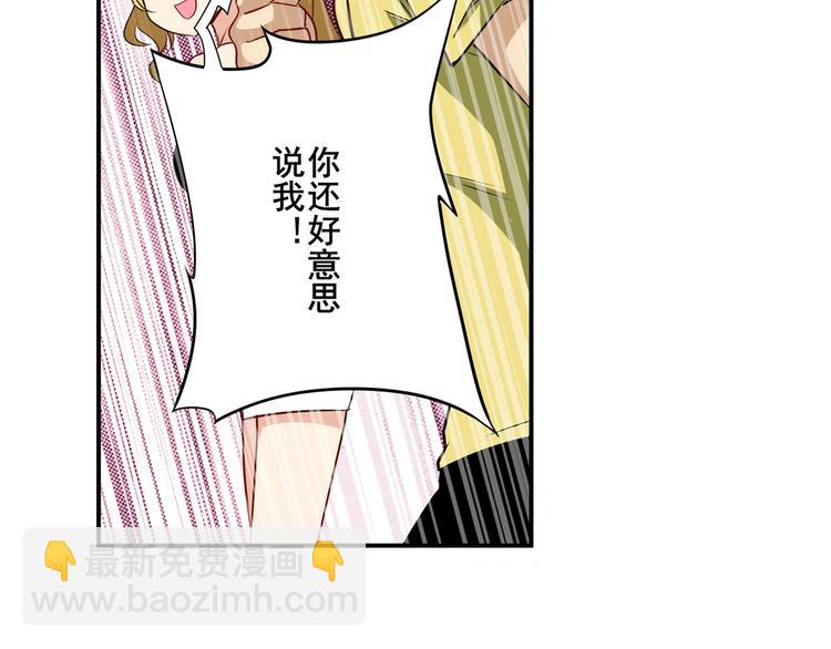 第265话 潜行暴露39