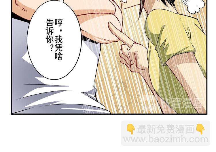 第265话 潜行暴露42