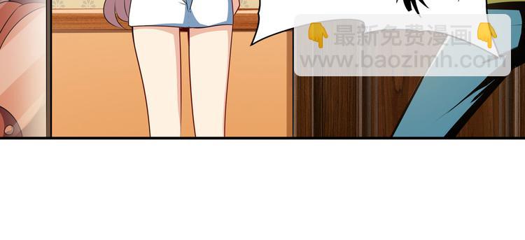 第265话 潜行暴露44