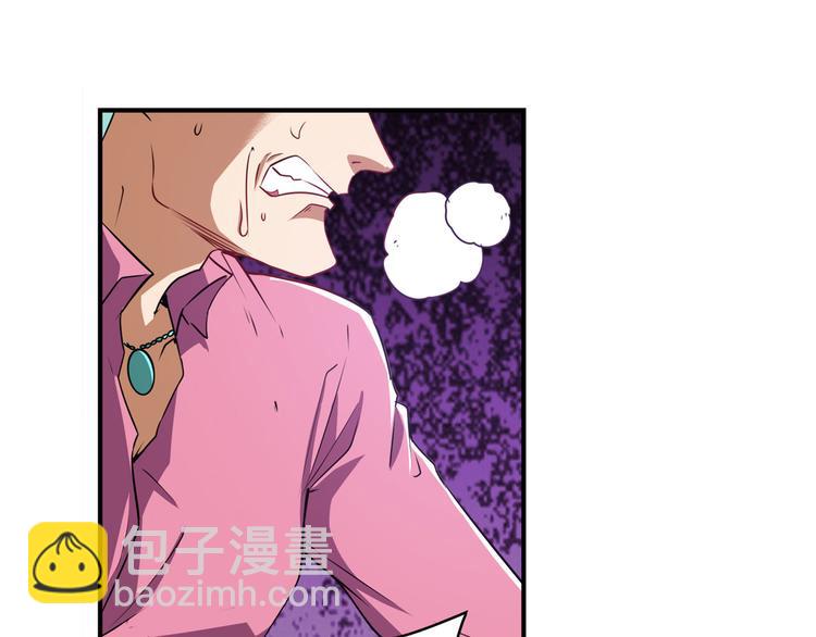 第265话 潜行暴露49