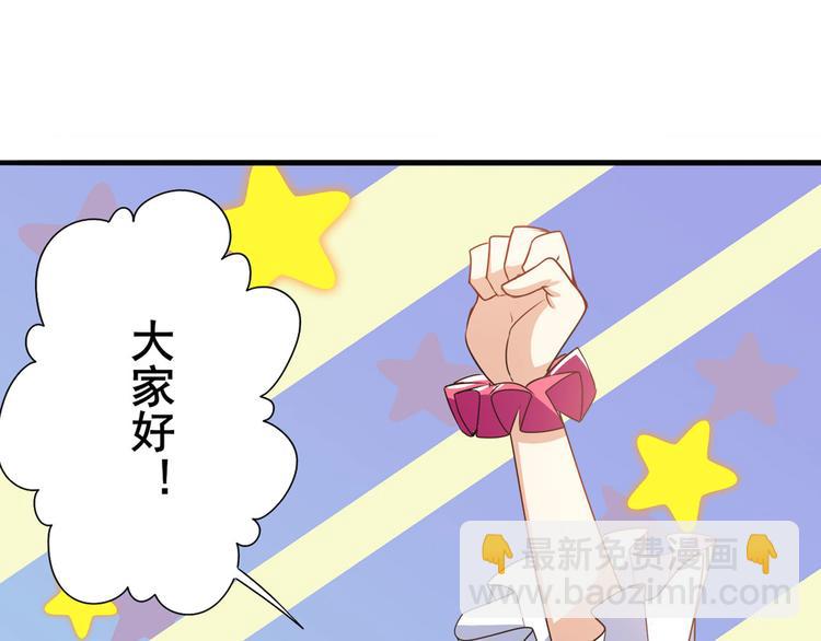 第265话 潜行暴露5
