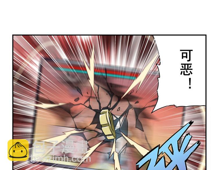 第265话 潜行暴露51