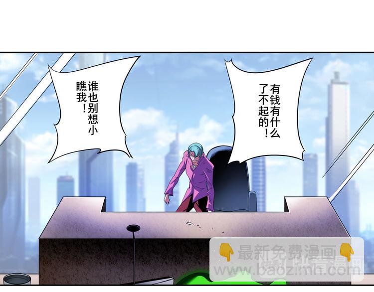 第265话 潜行暴露56