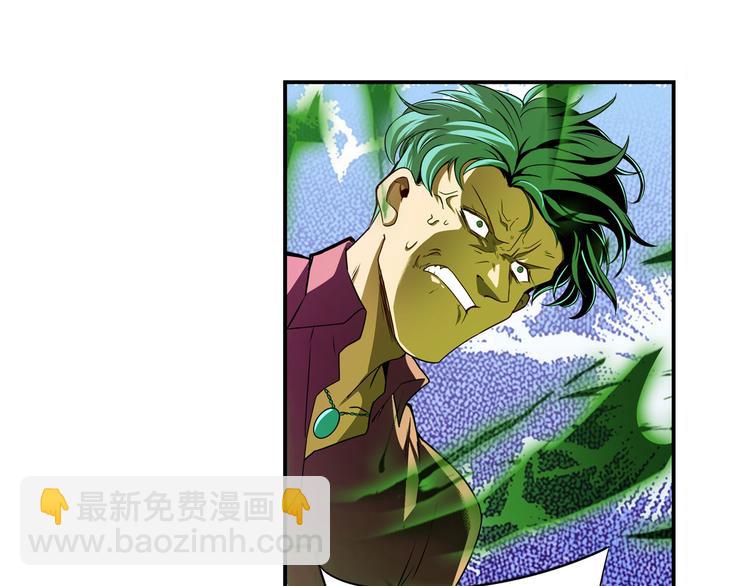 第265话 潜行暴露58