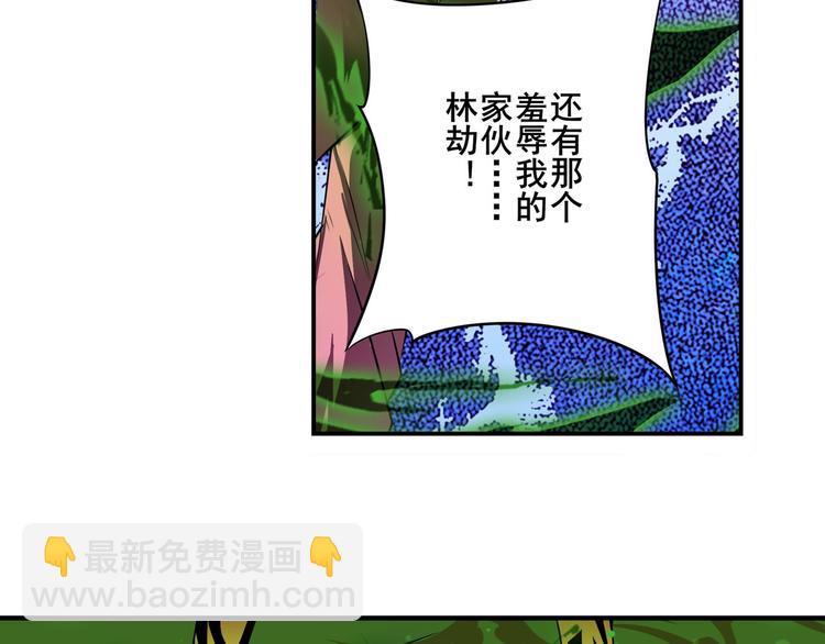 第265话 潜行暴露59