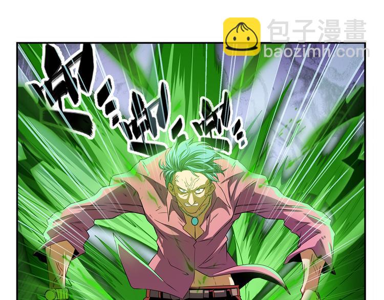 第265话 潜行暴露63