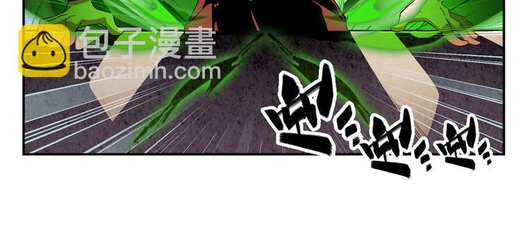 第265话 潜行暴露64
