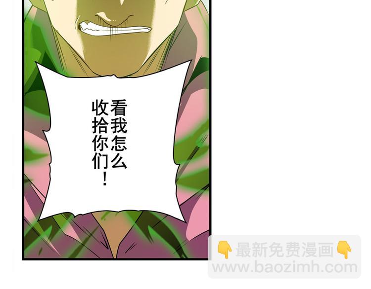 第265话 潜行暴露66