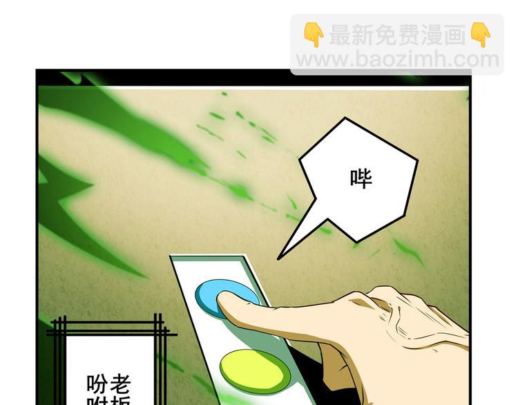 第265话 潜行暴露68