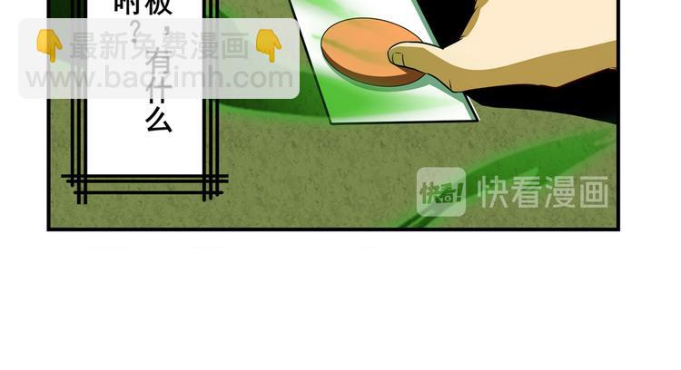 第265话 潜行暴露69